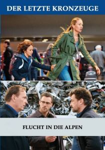 Последний свидетель 2014