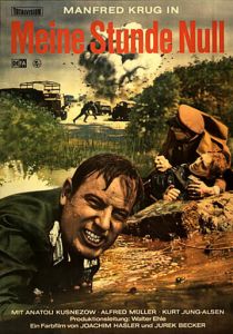 Мой нулевой час 1970