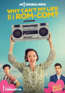 Почему моя жизнь не может быть романтической комедией? 2023