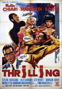 Захватывающий 1965