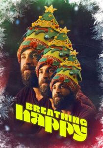 Дышать счастливо 2022