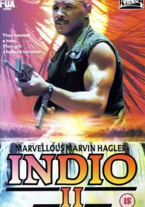 Индеец 2: Восстание 1991