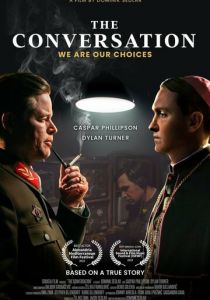 Разговор 2022