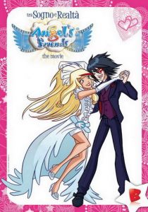 Друзья ангелов: Между мечтой и реальностью 2011