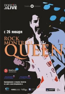 Queen Rock In Montreal 1981