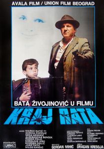 Конец войны 1984