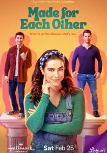 Созданы друг для друга 2023