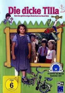 Толстая Тилла 1982