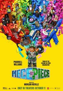 По кусочкам 2024