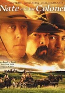 Нэйт и полковник 2003