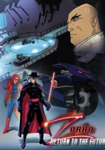 Зорро: Возвращение в будущее 2006