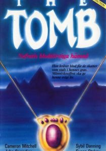 Гробница 1986