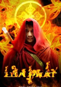 Однажды во Вьетнаме 2013