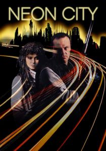 Неоновый город 1991