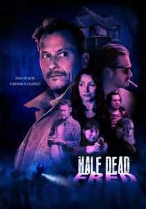 Полумёртвый Фред 2023