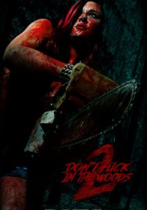 В лесу не сношаться! 2 2022