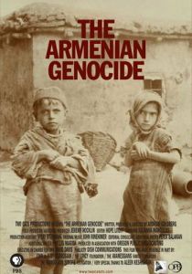 Армянский геноцид 2006