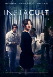 Инстакульт 2024