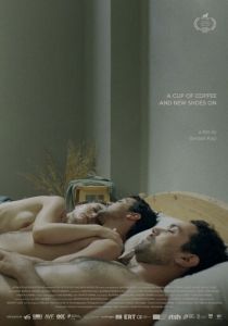 Чашка кофе и новые туфли 2022