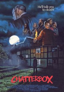 Пустослов 2022