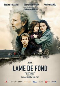 Давняя история 2023