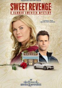 Расследования Ханны Свенсен 2021