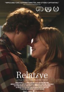 Родственник 2022