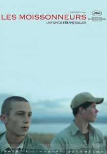 Браконьеры 2018