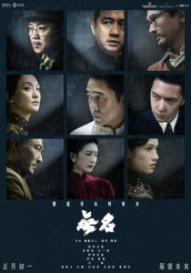 Скрытый клинок 2023