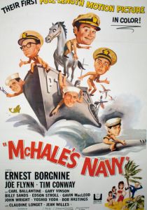 Флот МакХэйла 1964