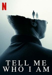 Скажи мне, кто я 2019