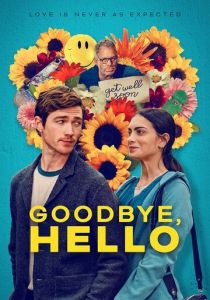 Прощай, привет 2024