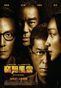 Подслушанное 3 2014