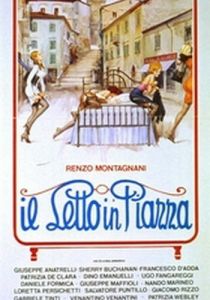 Кровать на площади 1975