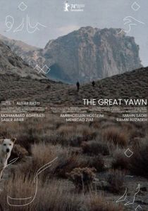 Khamyazeye bozorg 2024