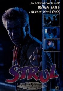 Подставленный 1988