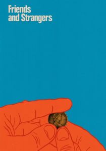Друзья и незнакомцы 2021