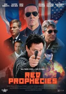 Красные пророчества 2021