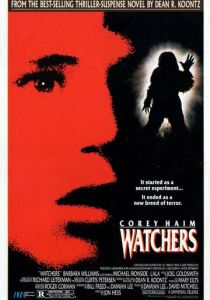 Ангелы-хранители 1988