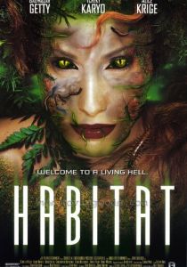 Среда обитания 1997