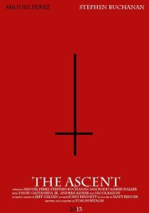 Восхождение 2017