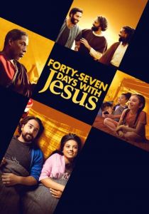 47 Дней с Иисусом 2024