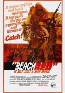 Красный берег 1967