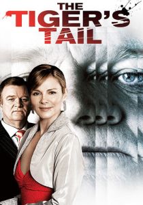 Хвост тигра 2006