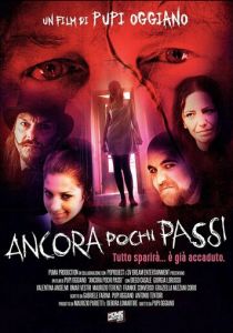 Еще несколько шагов 2020