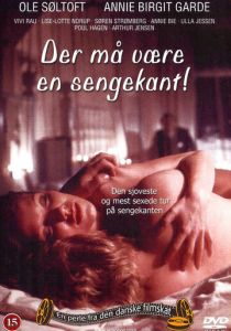 Там должны быть постели 1975