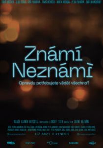 Знаем, не знаем 2021