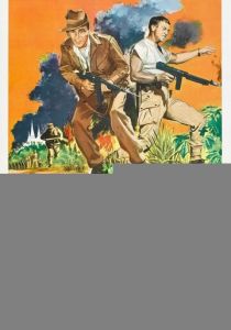 Никогда не было так мало 1959