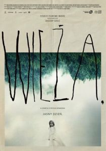 Башня. Ясный день 2017