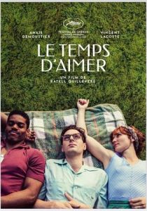 Время любить 2023